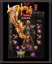 天龙八部私服大站
