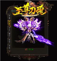 天龙八部私服沉默